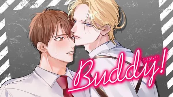 Buddy! 【タテスク】