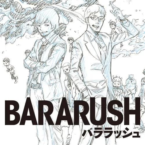 バララッシュ