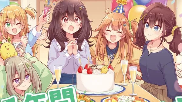 日々は過ぎれど飯うまし