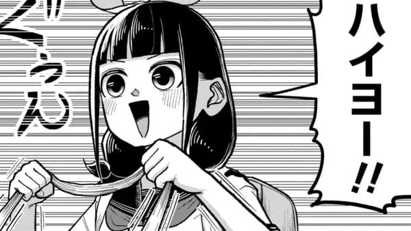 ひびワれこうじつ