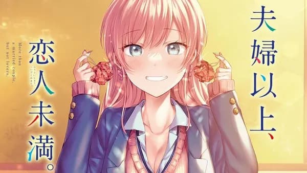 夫婦以上、恋人未満。【タテスク】