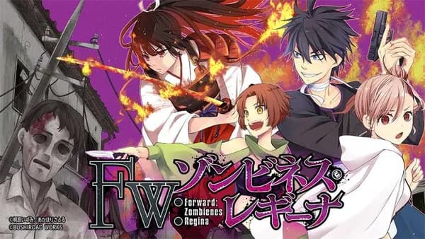 Fw:ゾンビネス・レギーナ