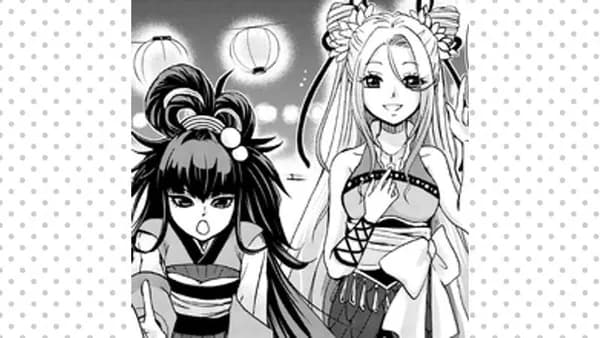 二人のおとひめ