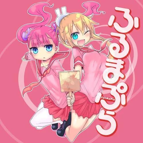 ふるまぷら