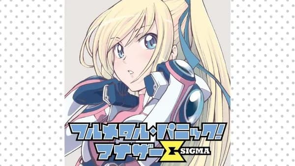 フルメタル・パニック！　アナザー　Σ