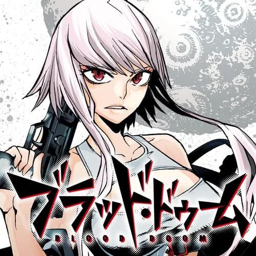 ブラッド・ドゥーム