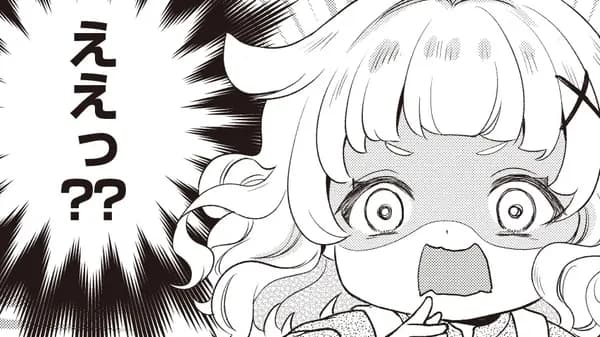 プラス的 異世界の過ごし方