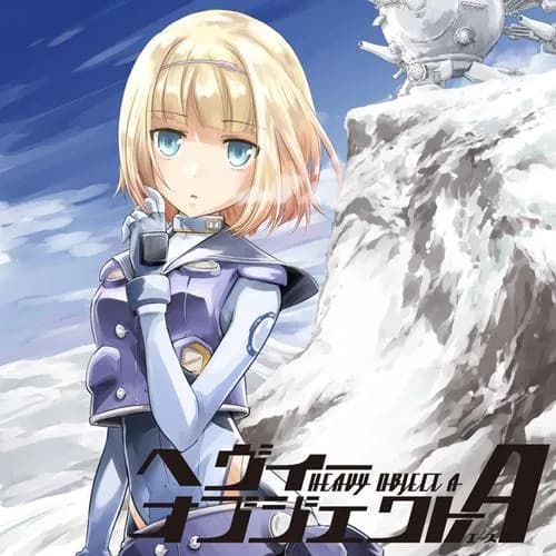 ヘヴィーオブジェクトA