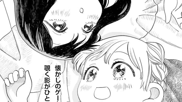 保健室とふたり