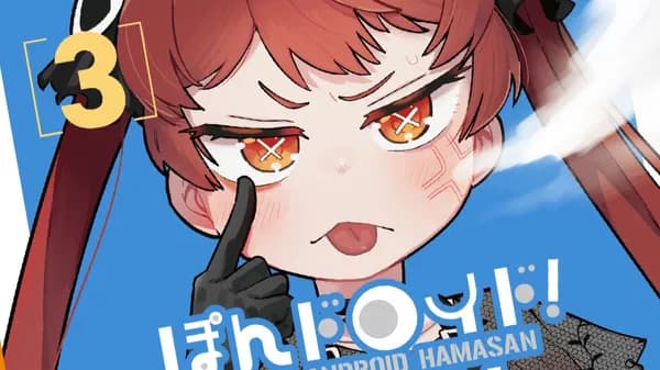 ぽんドロイド！ はまさん