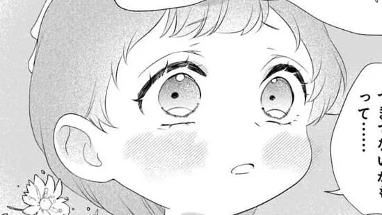 魔王さま、おいしいごはんを召し上がれ!~追放された末王女は魔族の国でしあわせに暮らします!