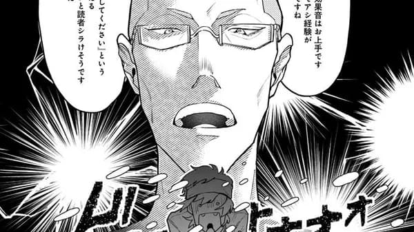 漫身創痍