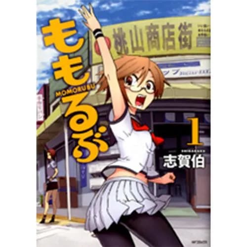 ももるぶ