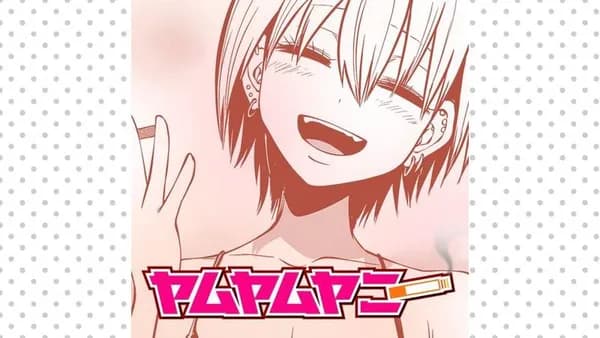 ヤムヤムヤニー