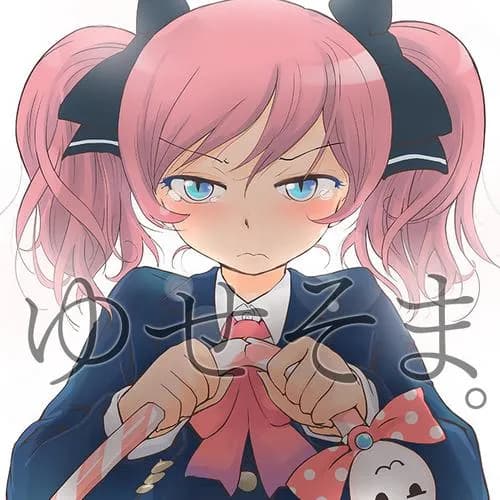 ゆせそま。