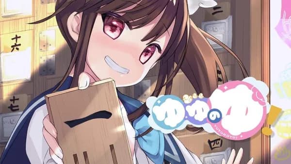 ゆゆのゆ!