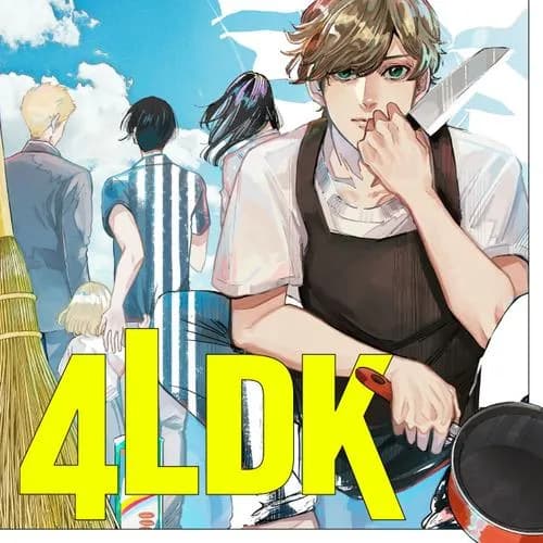 ４LDK