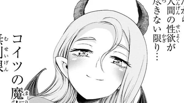 らぶぶいっ！