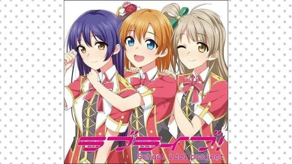 LoveLive!