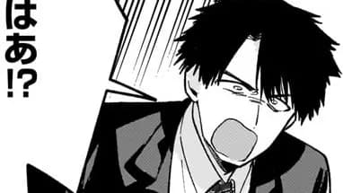 離婚しますか、しませんか?