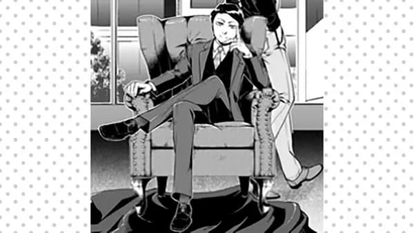 ルキフグスの天秤