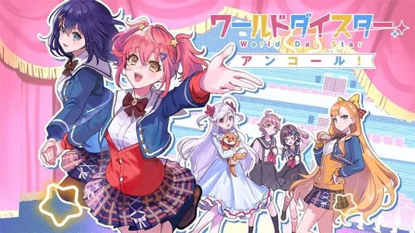 ワールドダイスター アンコール!