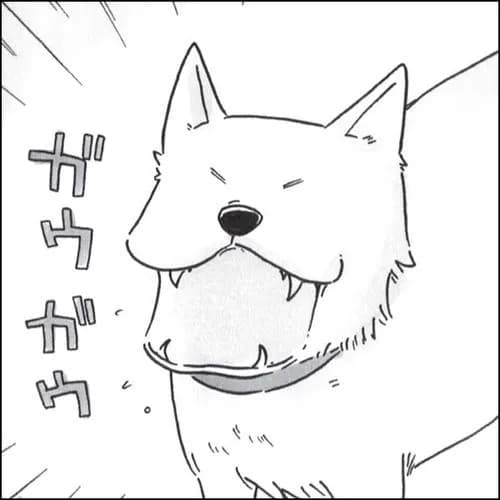 わたしが歩けばしっぽにあたる