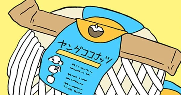 ポーさん