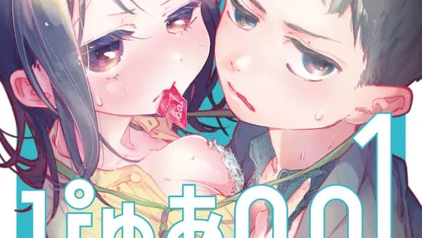 ぴゅあ０．０１ｍｍ