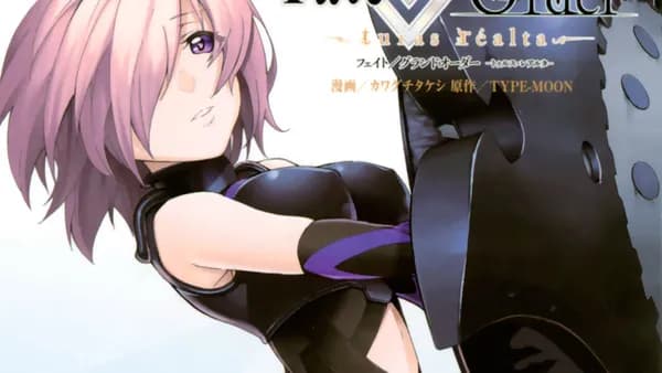 Ｆａｔｅ／Ｇｒａｎｄ　Ｏｒｄｅｒ－ｔｕｒａｓ　ｒｅａｌｔａ－