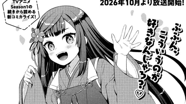佐々木とピーちゃん 異世界ファンタジーなら異能バトルも魔法少女もデスゲームも敵ではありません ~と考えていたら、雲行きが怪しくなってきました~