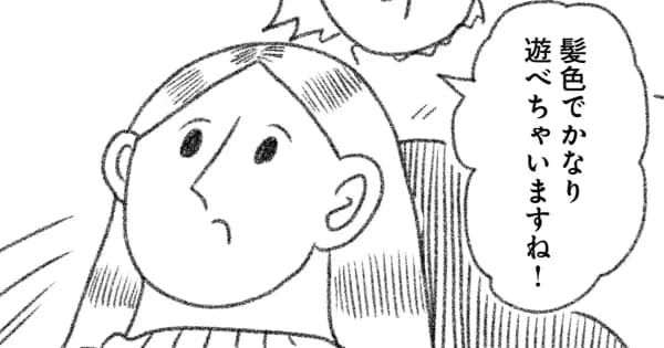 つづ井さんのご自愛ください