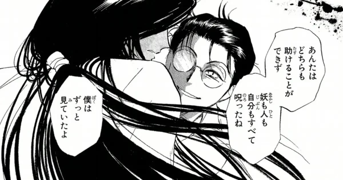 すっくと狐