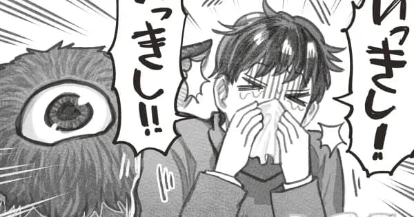 猫を拾った話。