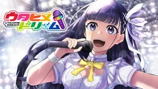 ウタヒメドリーム