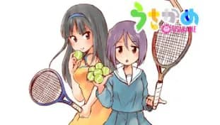 うさかめ
