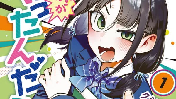 お前がヤったんだろ!
