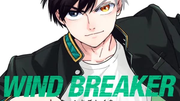 ＷＩＮＤ　ＢＲＥＡＫＥＲ