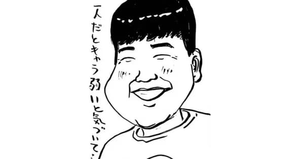大人の青春くん