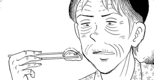 味いちもんめ 継ぎ味