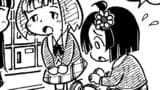 はな娘