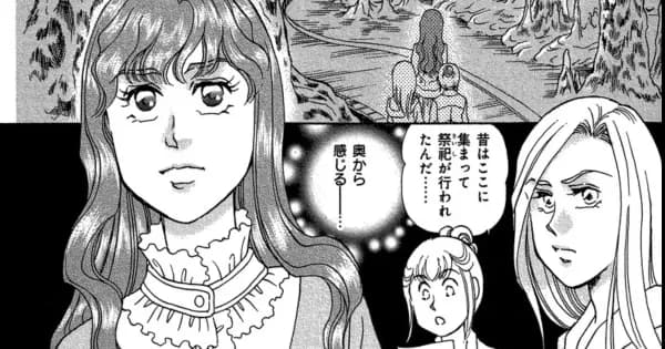 霊感お嬢★天宮視子シリーズ