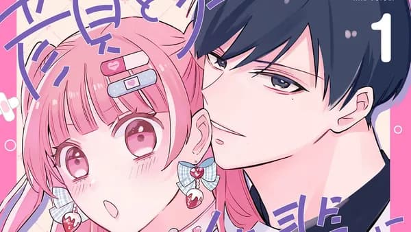 顔と声のいい先輩に飼われてます。