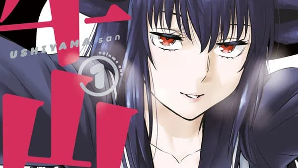 牛山さん