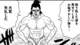 サムライRPG伝