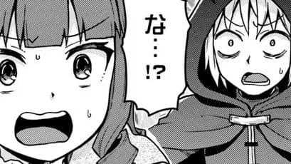 錬金術師のハンドメイド ～フリマやってるだけなのに伝説的な扱いされてました～