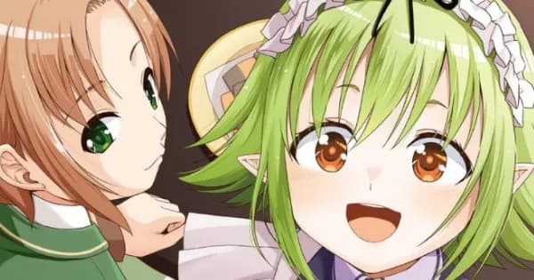 第3王子はスローライフをご所望