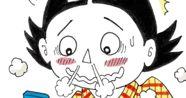 サテンdeサザン
