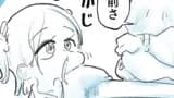 五年ぶりのはじめまして