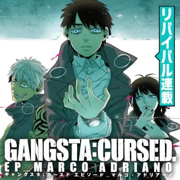 GANGSTA:CURSED.EP_MARCO ADRIANO